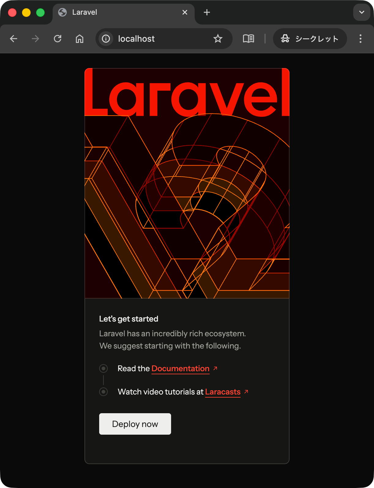docker-2025-laravel-02