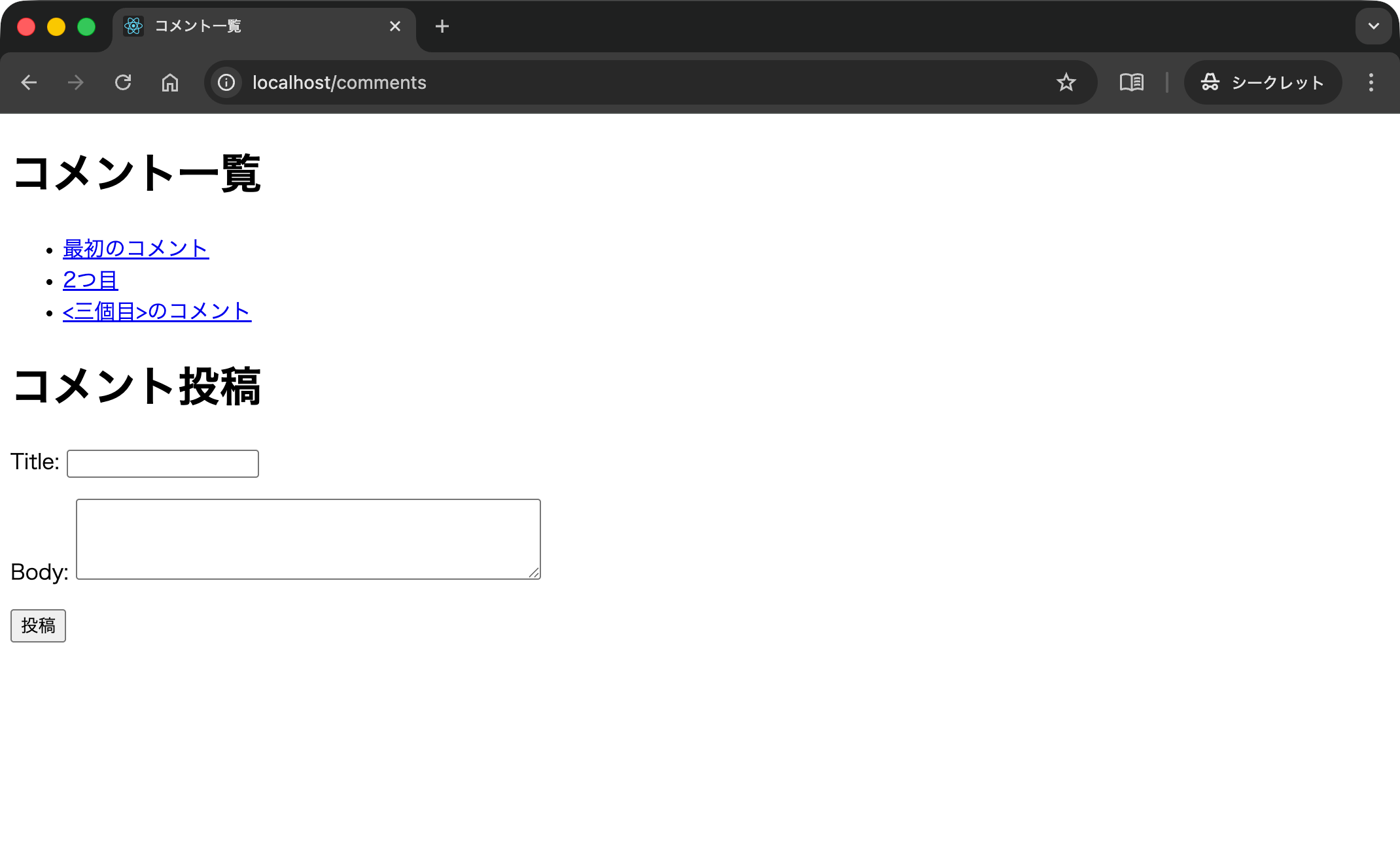 docker-2025-laravel-04