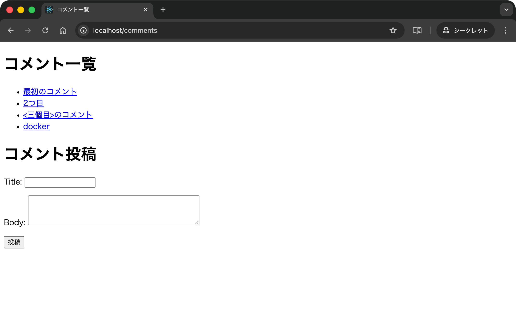 docker-2025-laravel-06