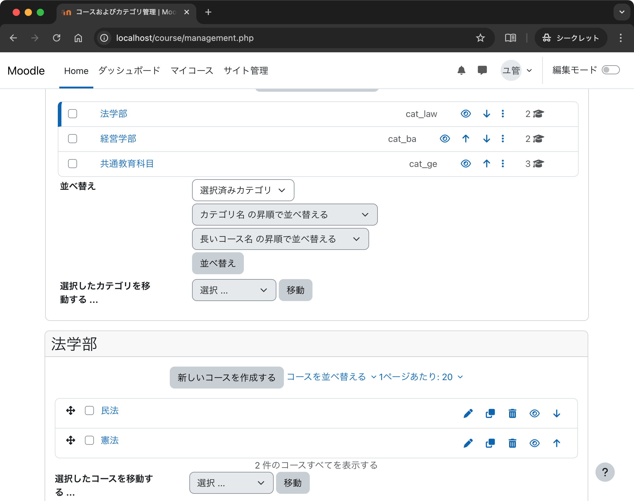 docker-2025-moodle-18