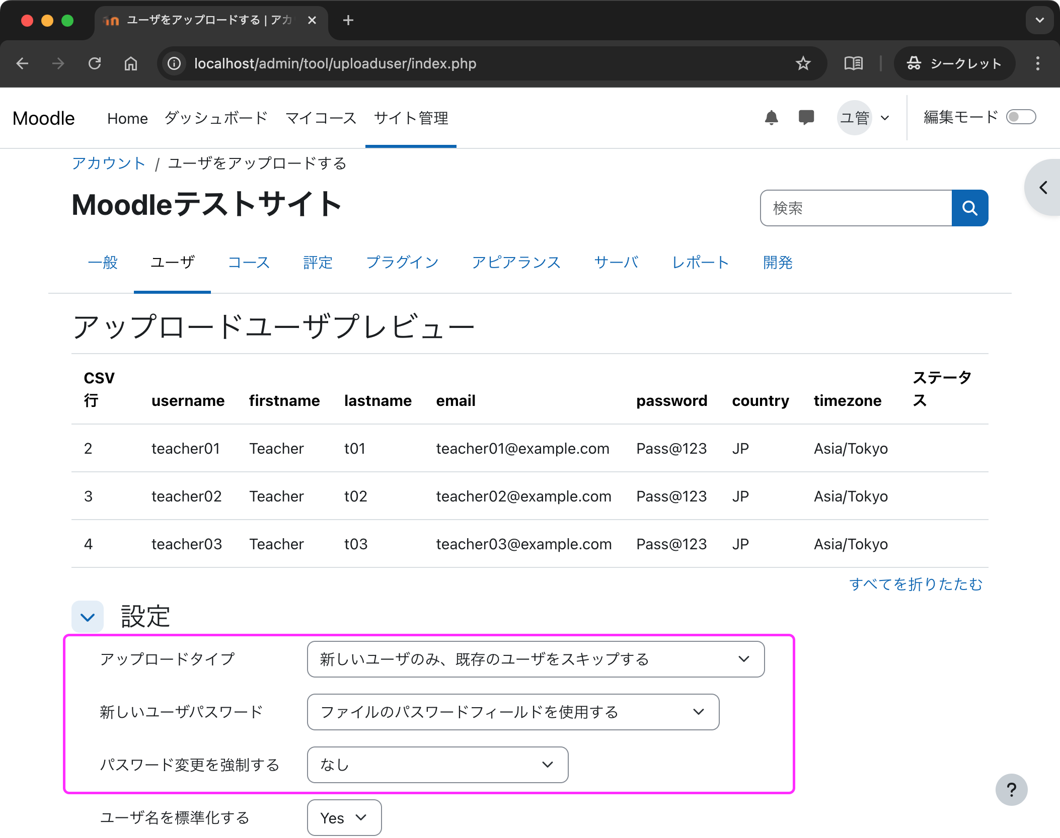 docker-2025-moodle-20