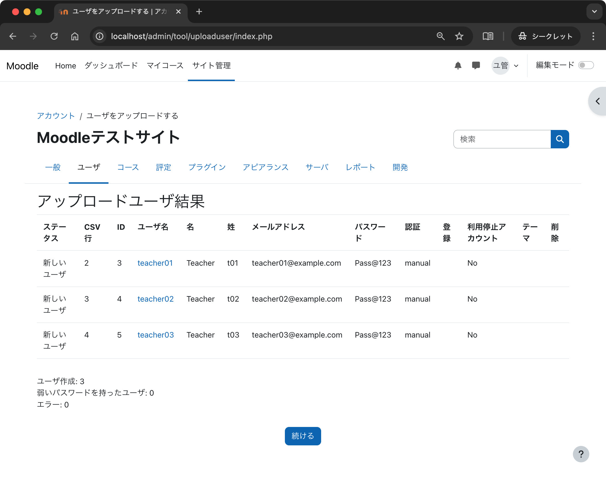 docker-2025-moodle-21