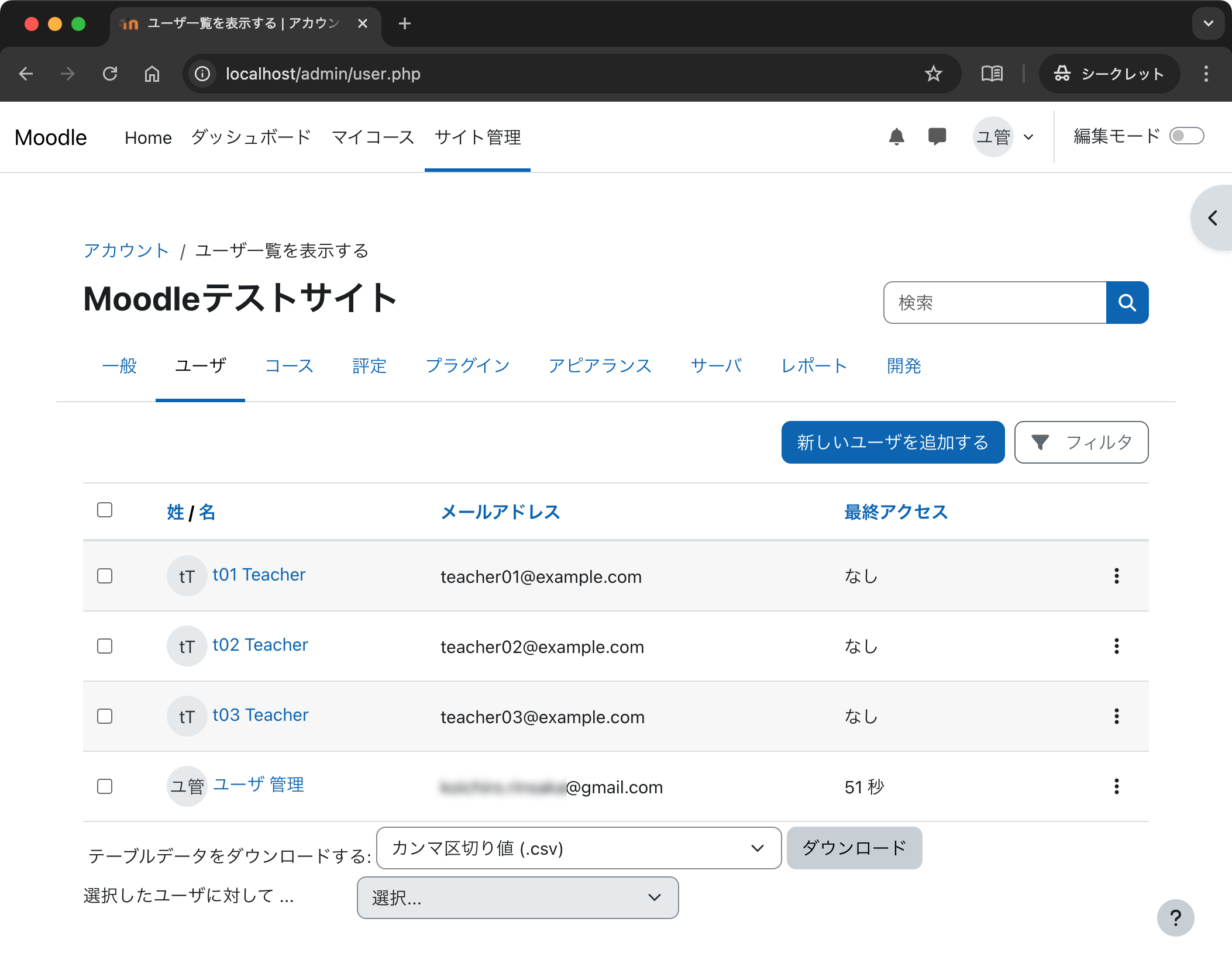 docker-2025-moodle-22