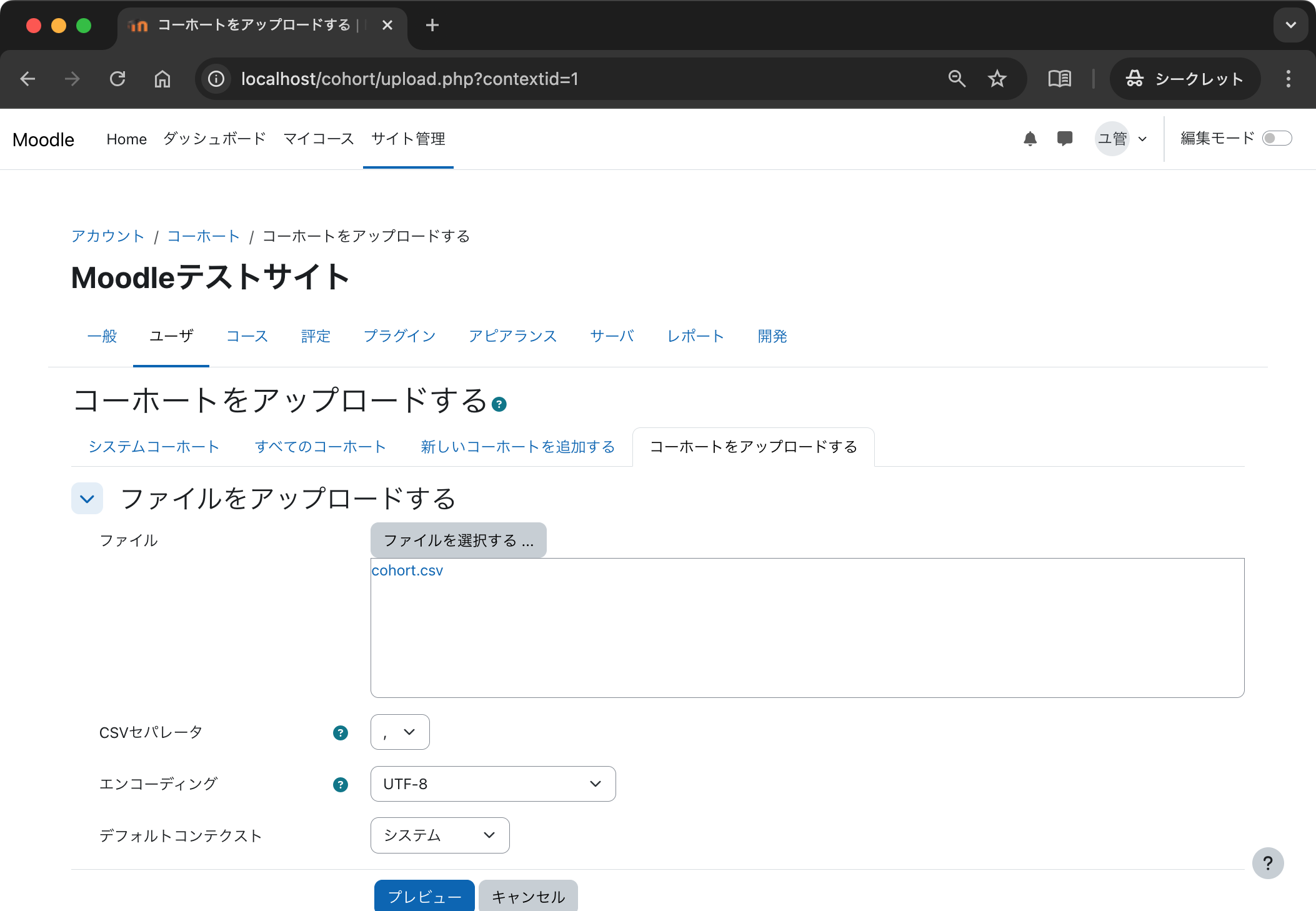 docker-2025-moodle-32