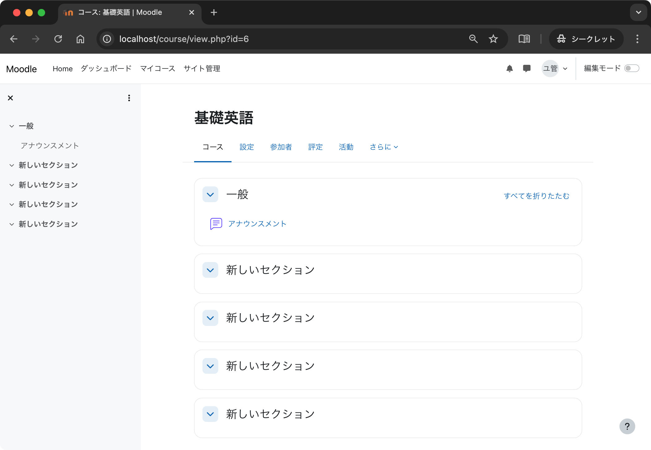 docker-2025-moodle-35