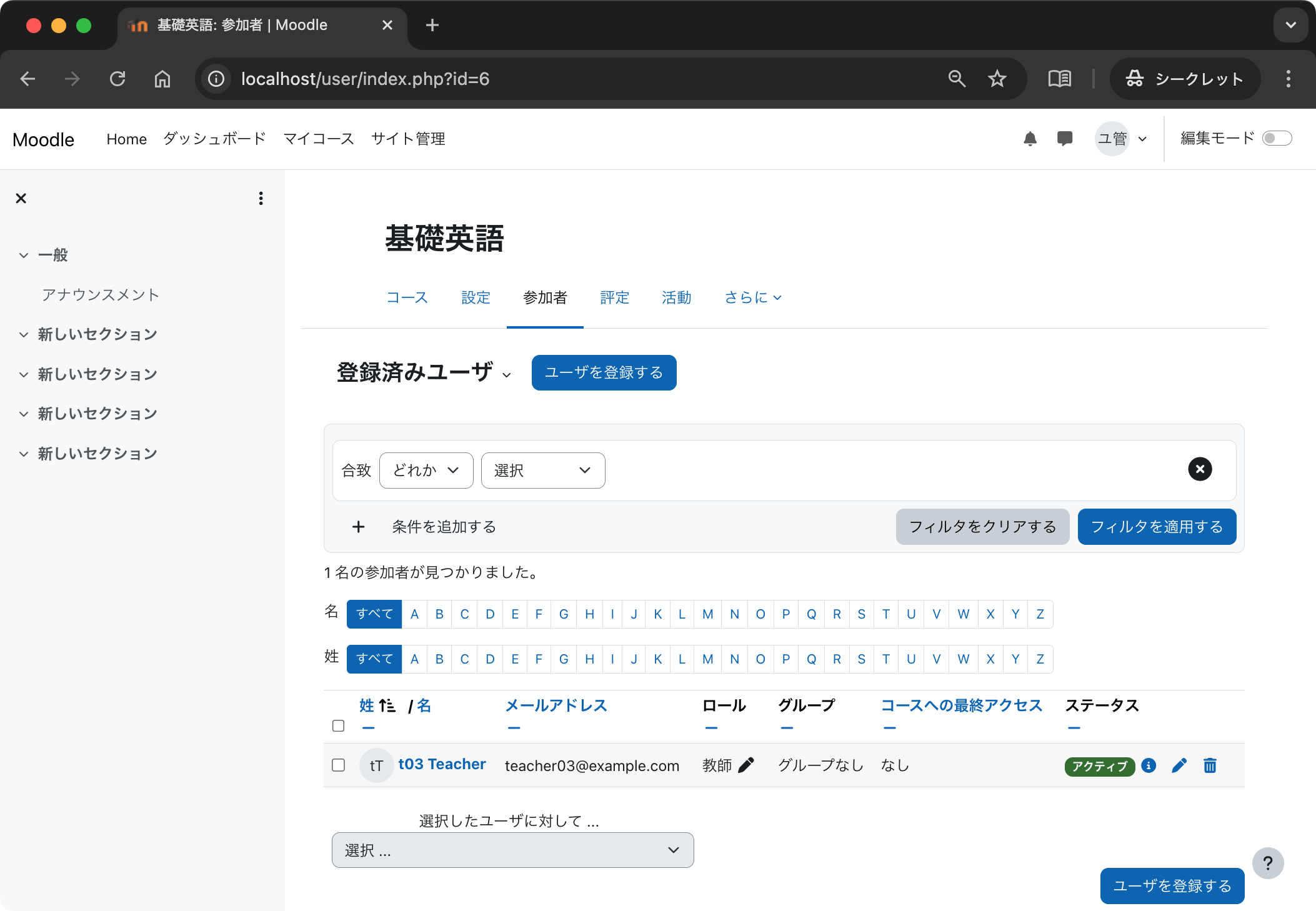 docker-2025-moodle-36