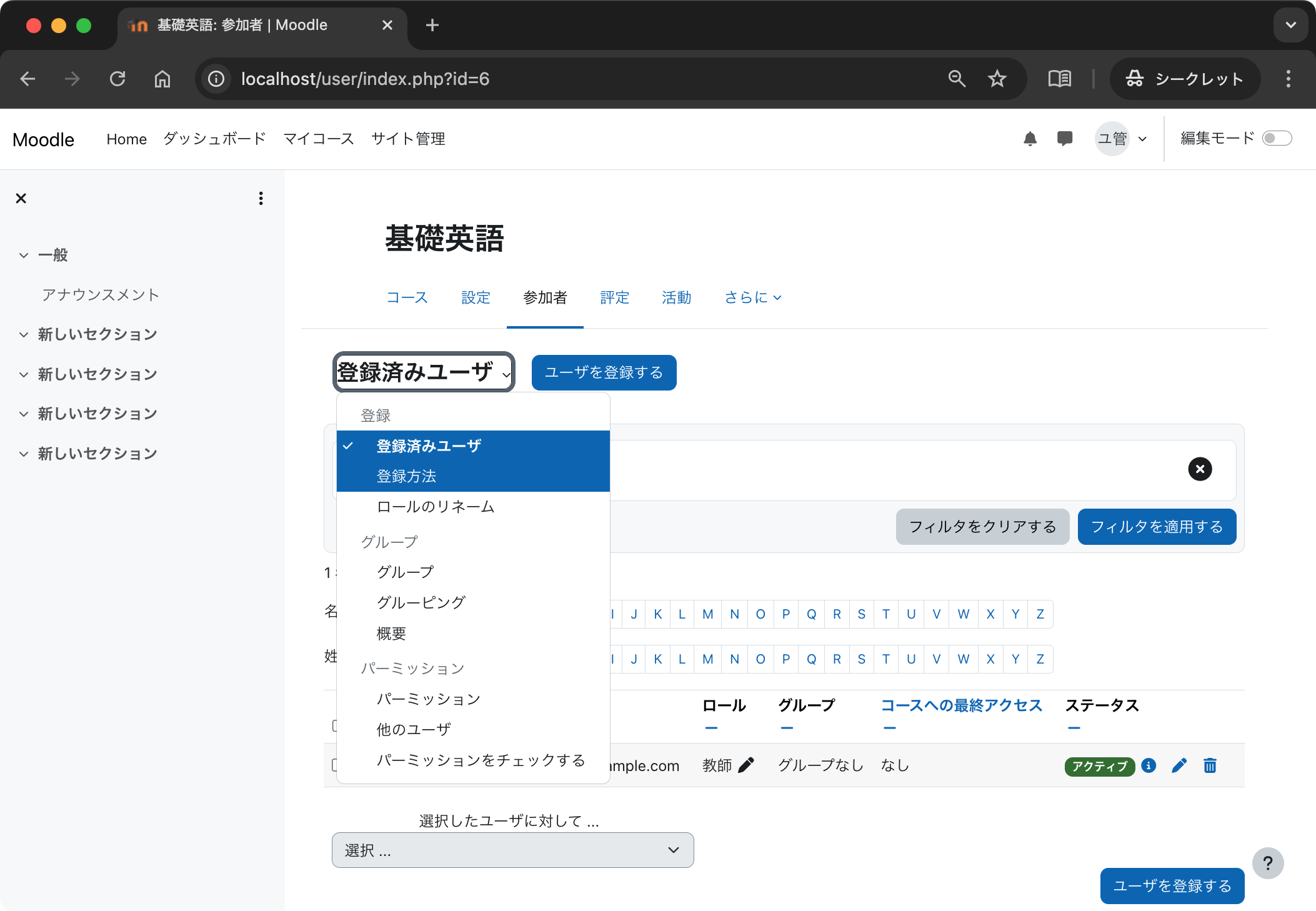 docker-2025-moodle-37