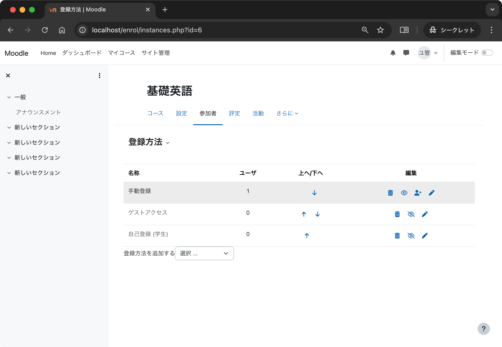 docker-2025-moodle-38