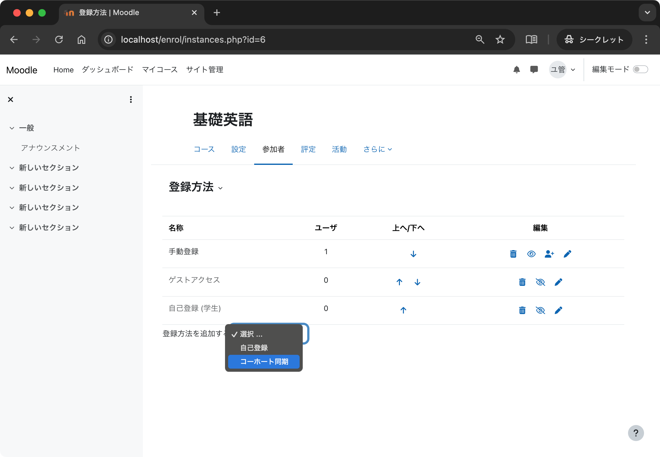 docker-2025-moodle-39