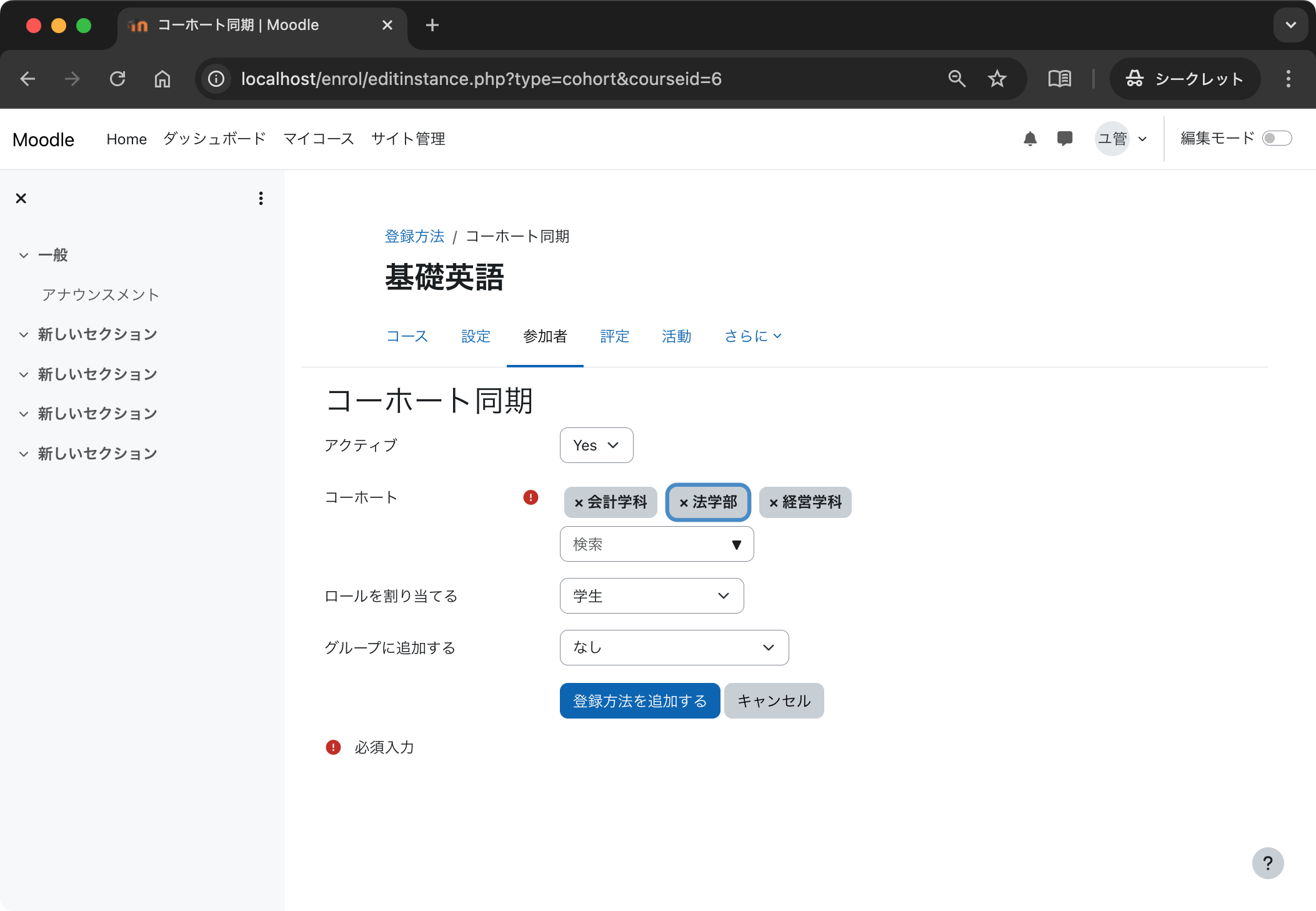 docker-2025-moodle-40