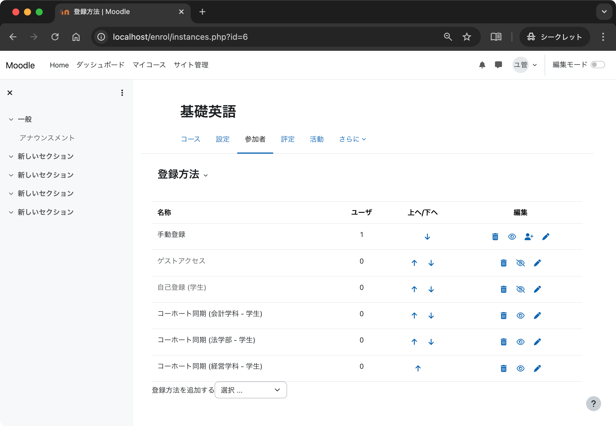 docker-2025-moodle-41