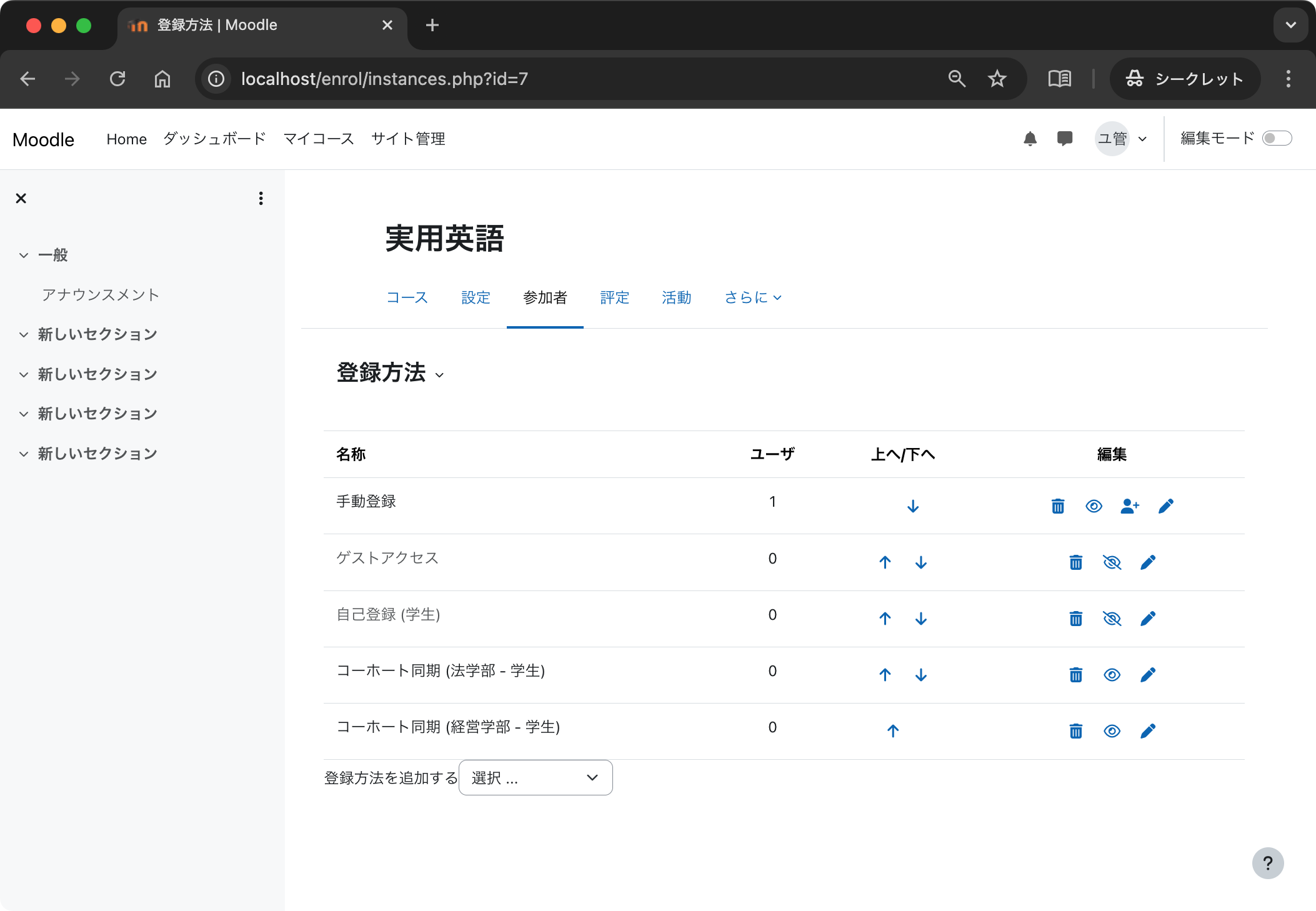 docker-2025-moodle-42