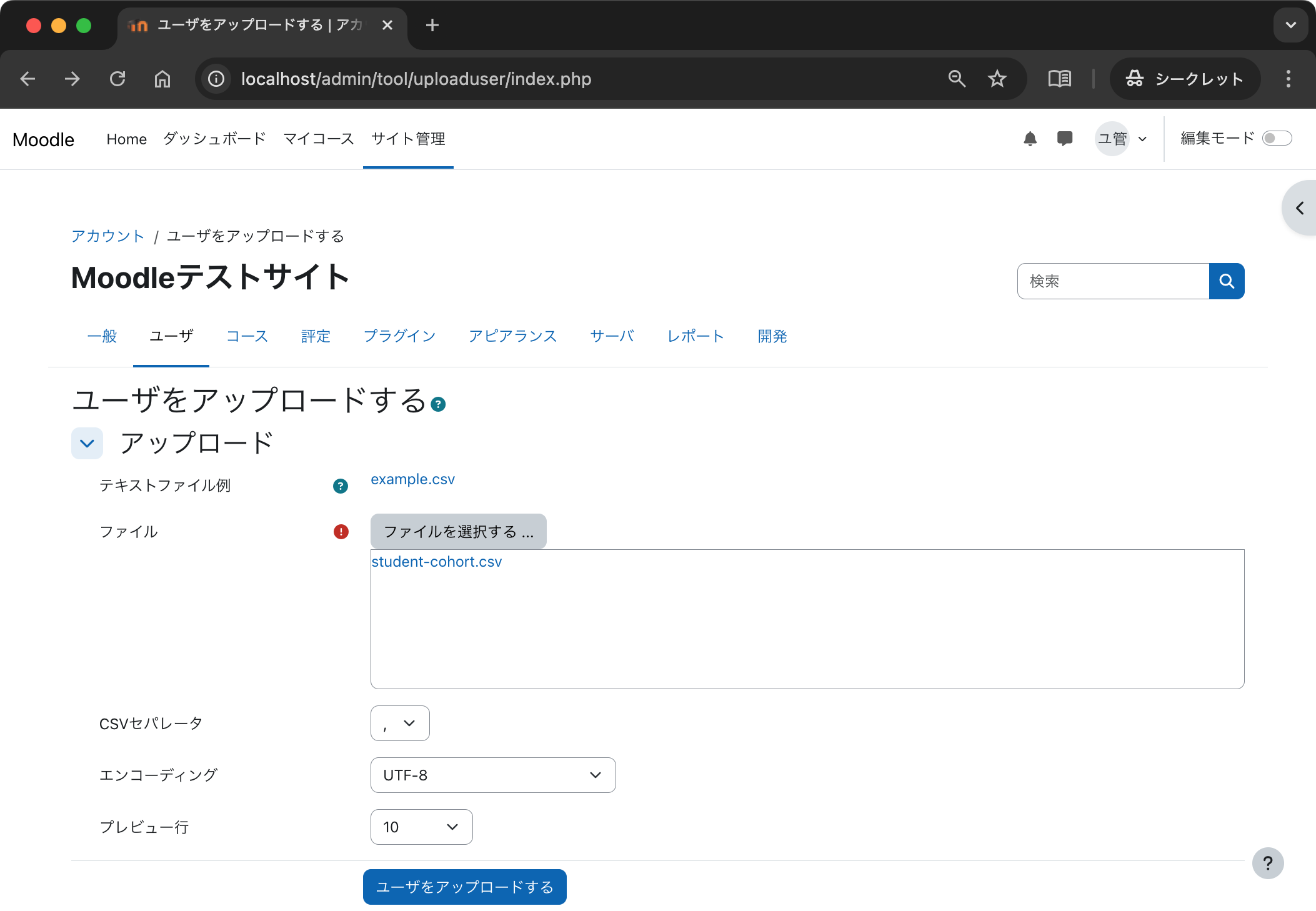docker-2025-moodle-44