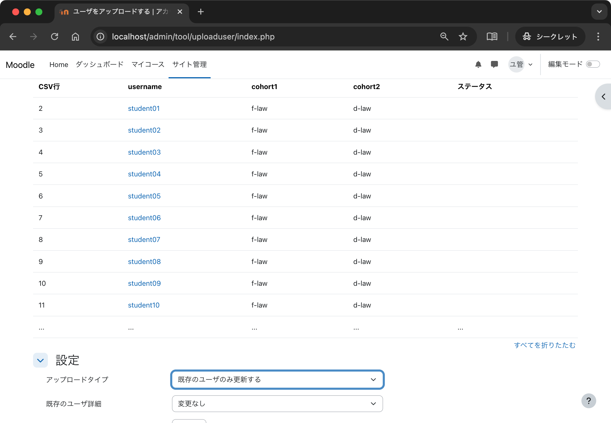 docker-2025-moodle-45
