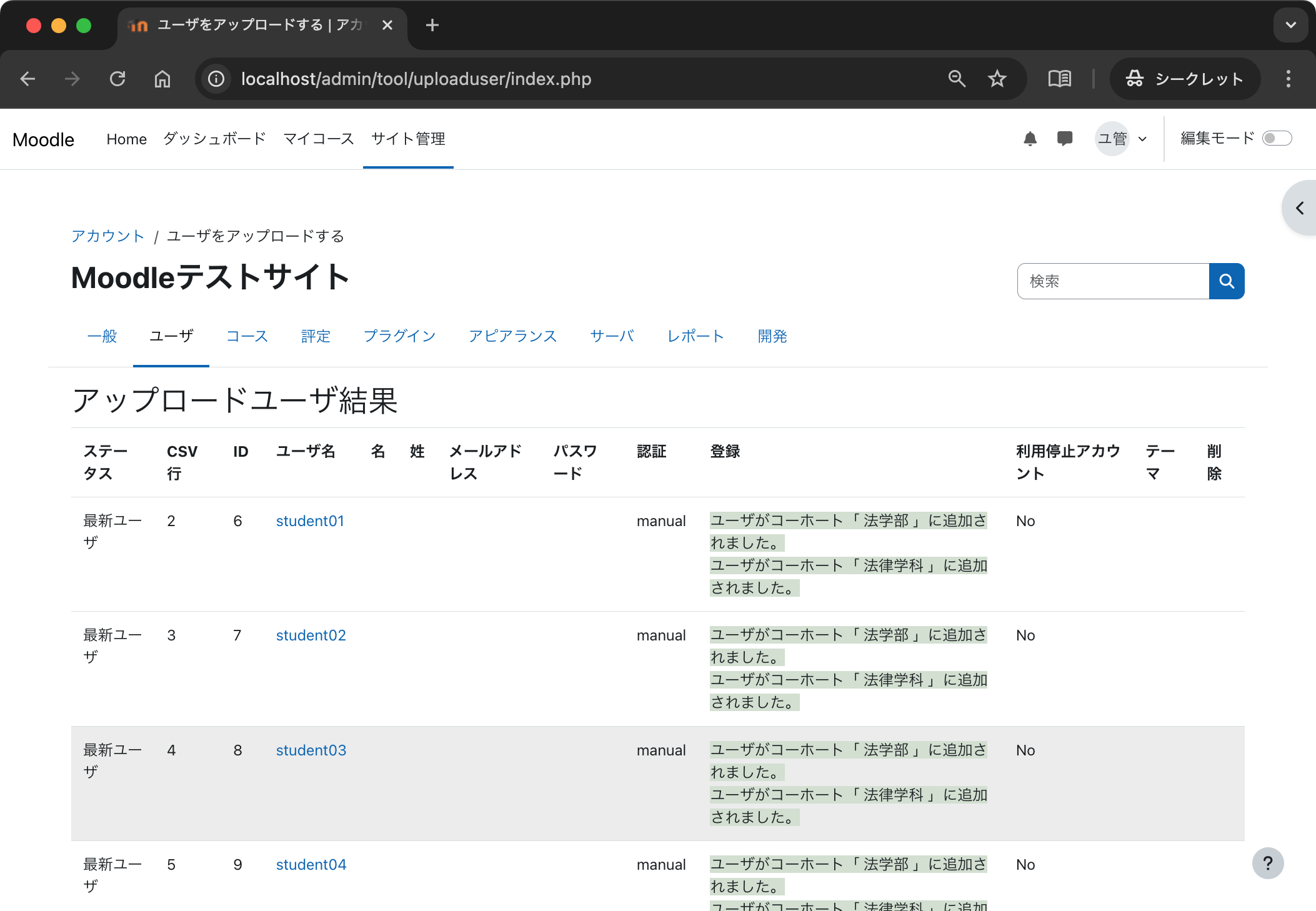 docker-2025-moodle-46