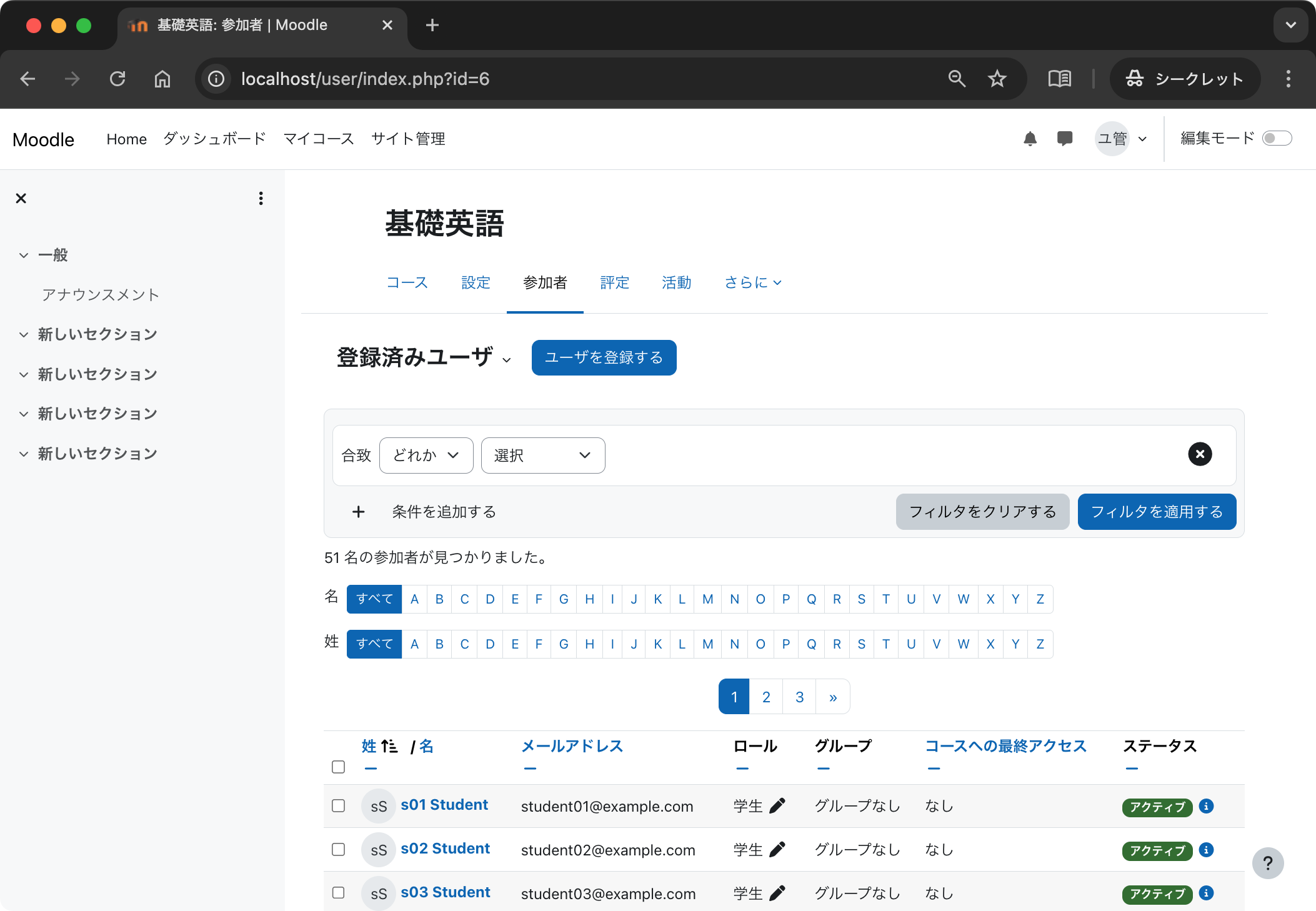 docker-2025-moodle-47