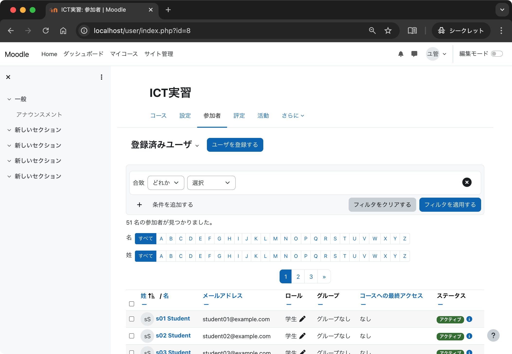 docker-2025-moodle-49
