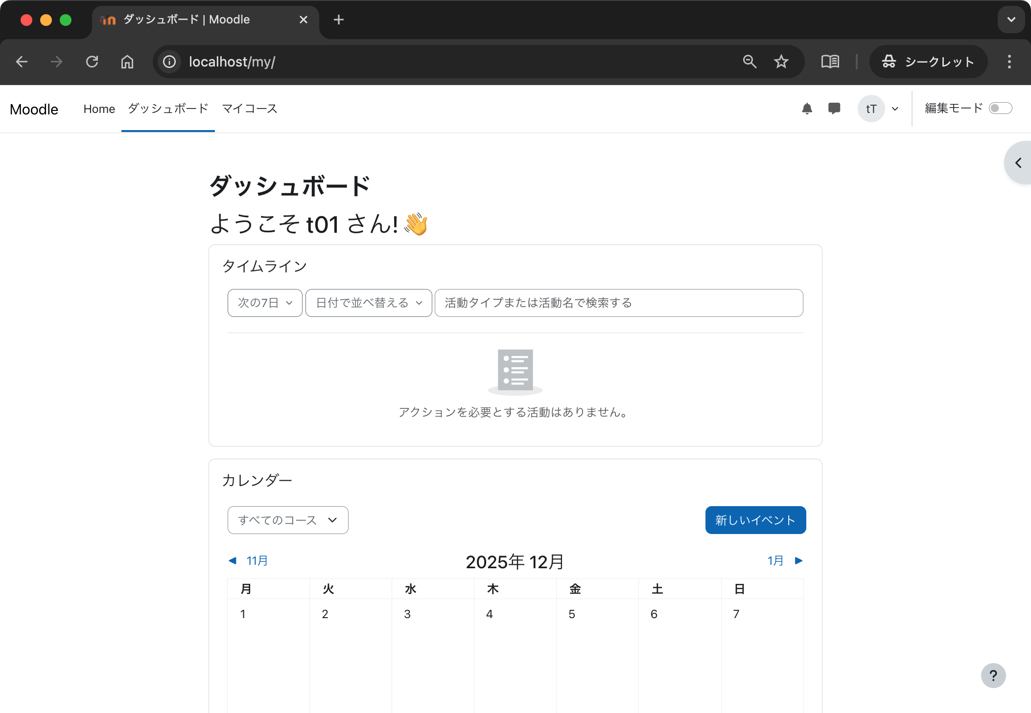 docker-2025-moodle-51