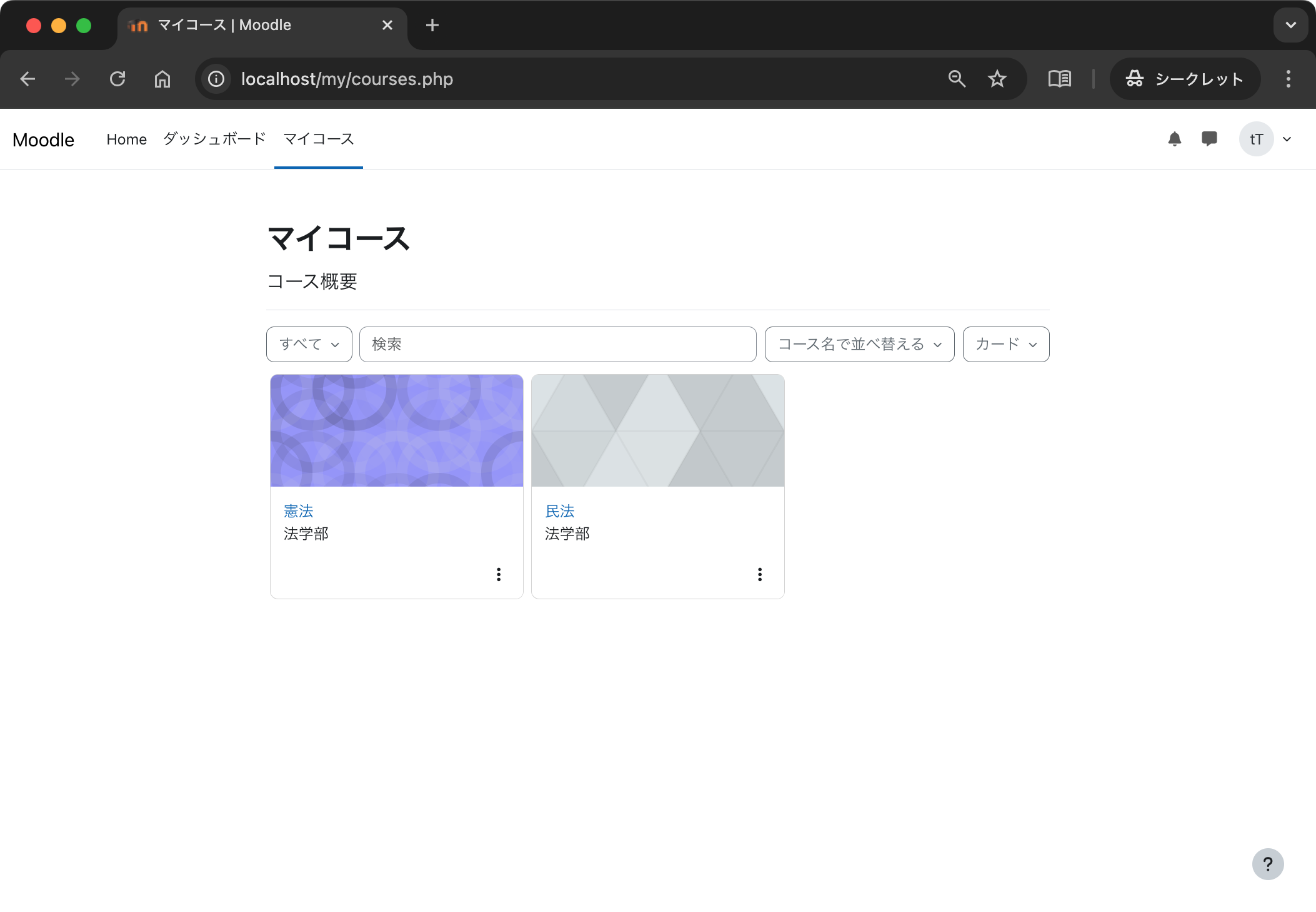 docker-2025-moodle-52