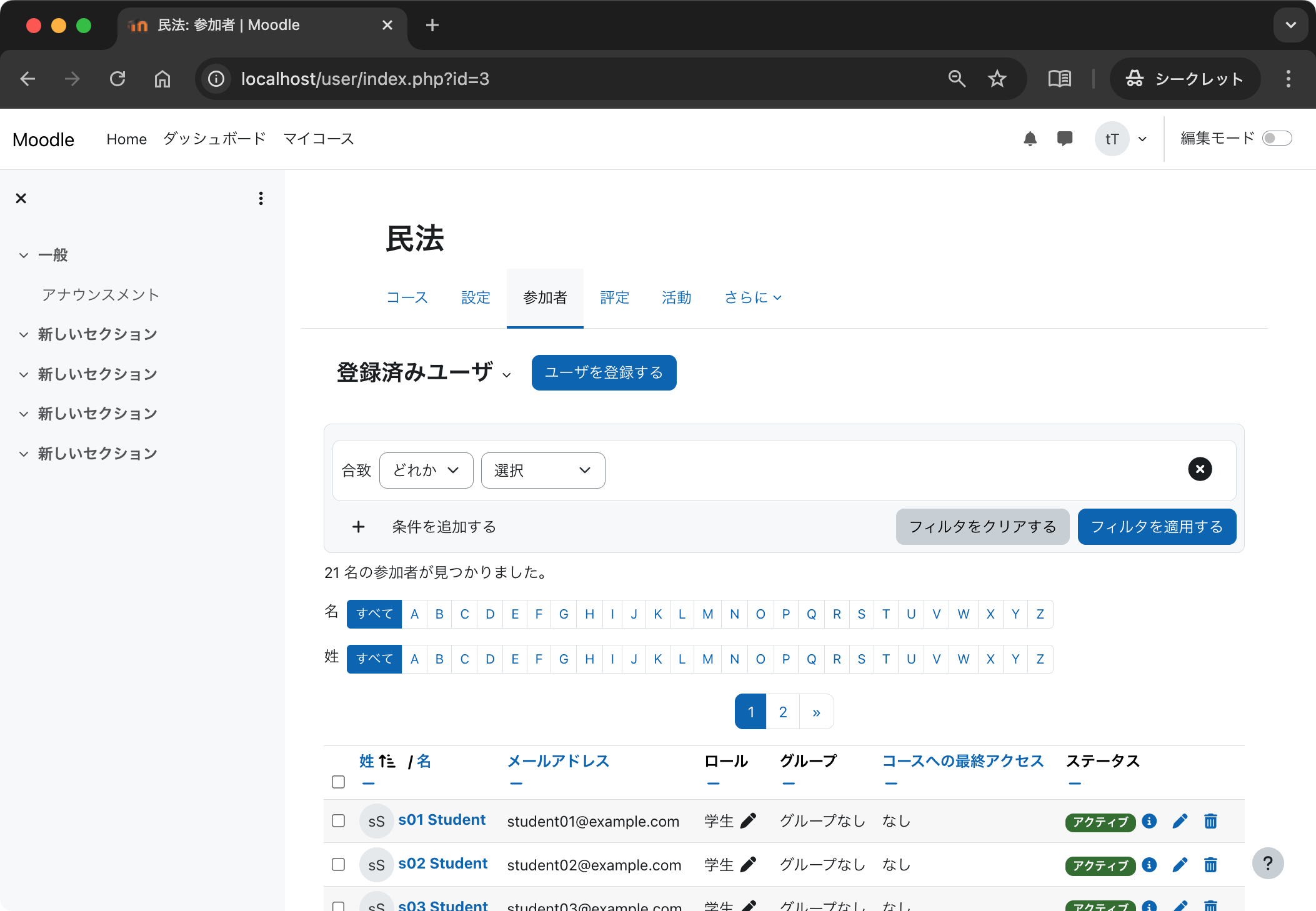 docker-2025-moodle-54