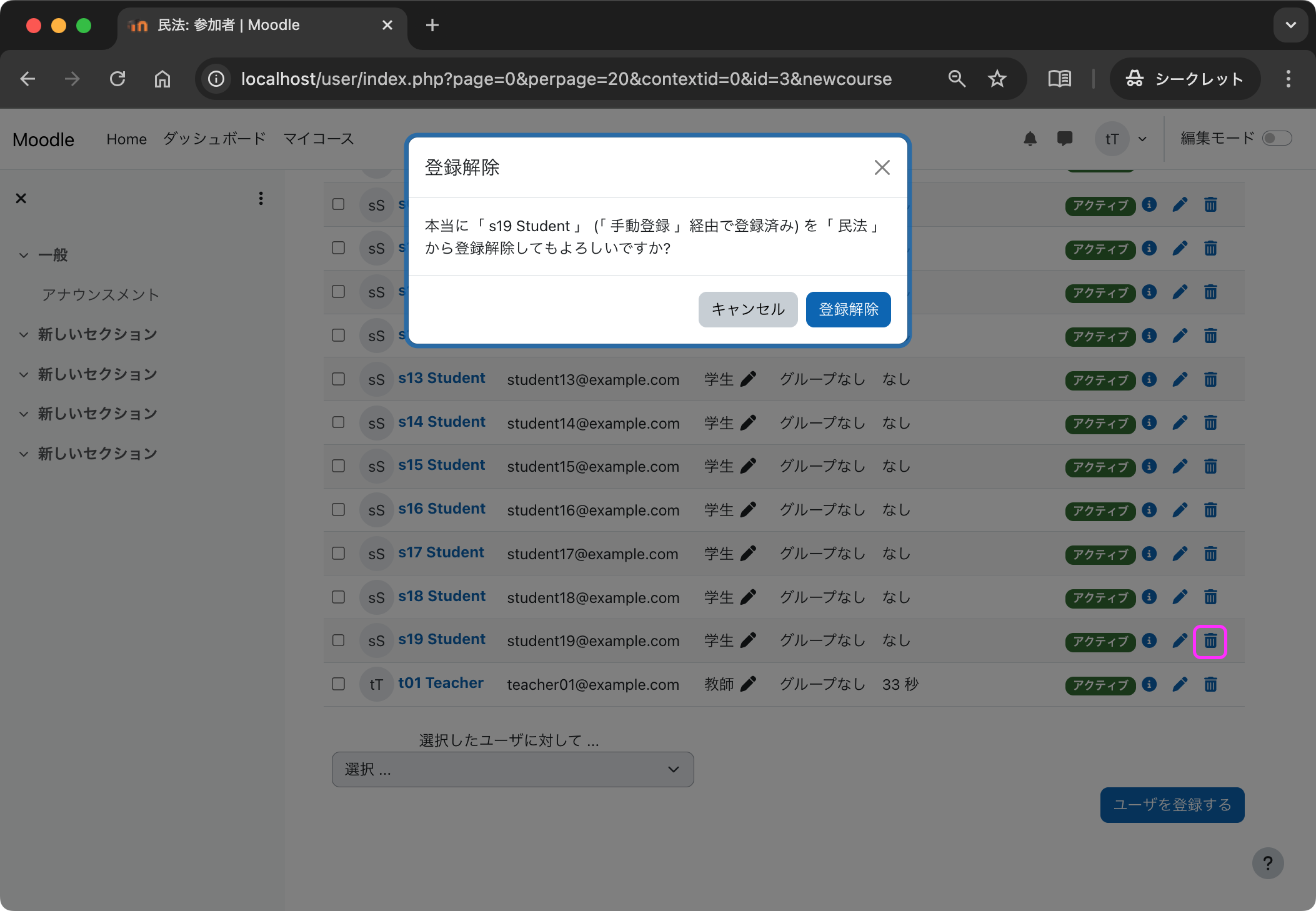 docker-2025-moodle-55