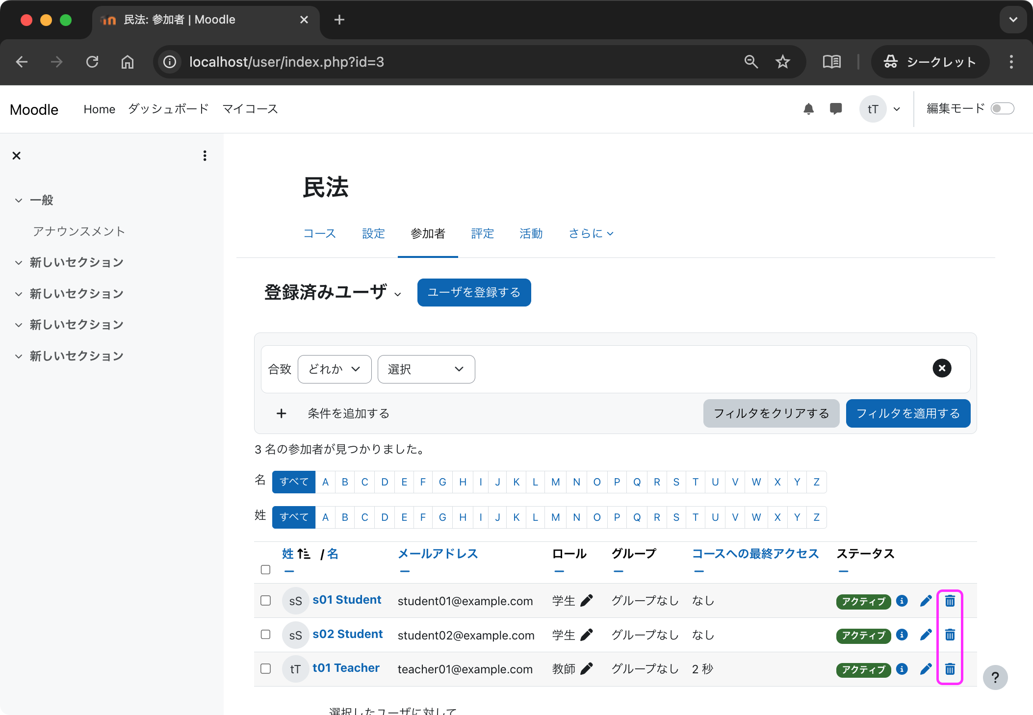 docker-2025-moodle-56