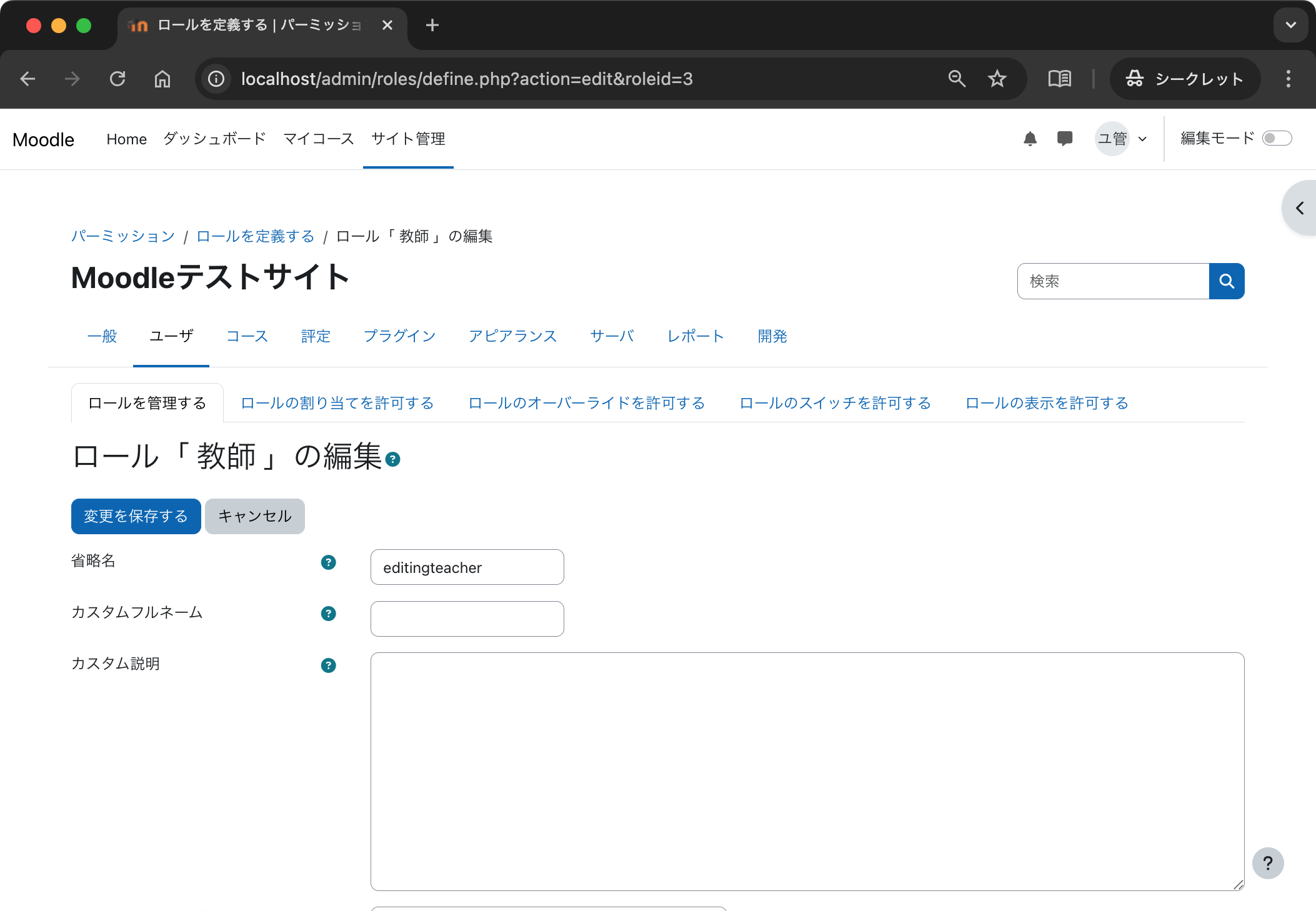 docker-2025-moodle-59