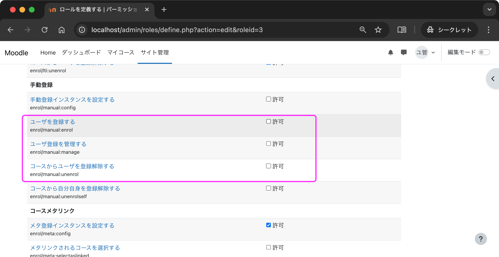 docker-2025-moodle-60
