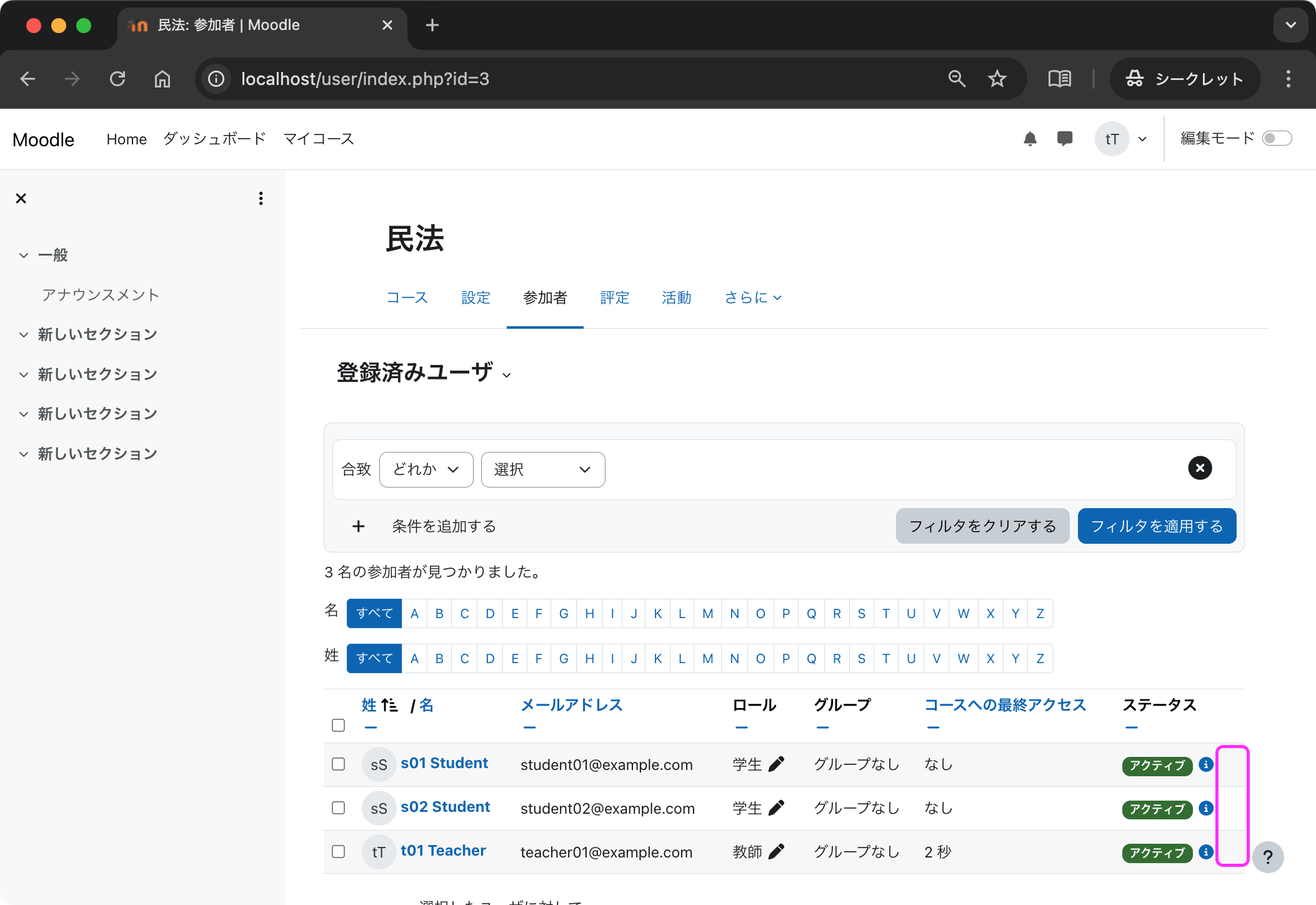docker-2025-moodle-62