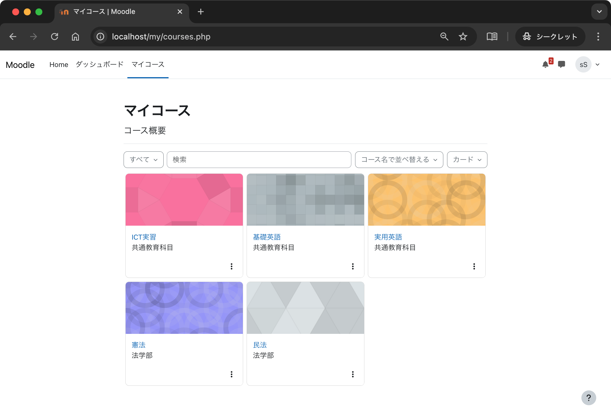 docker-2025-moodle-65