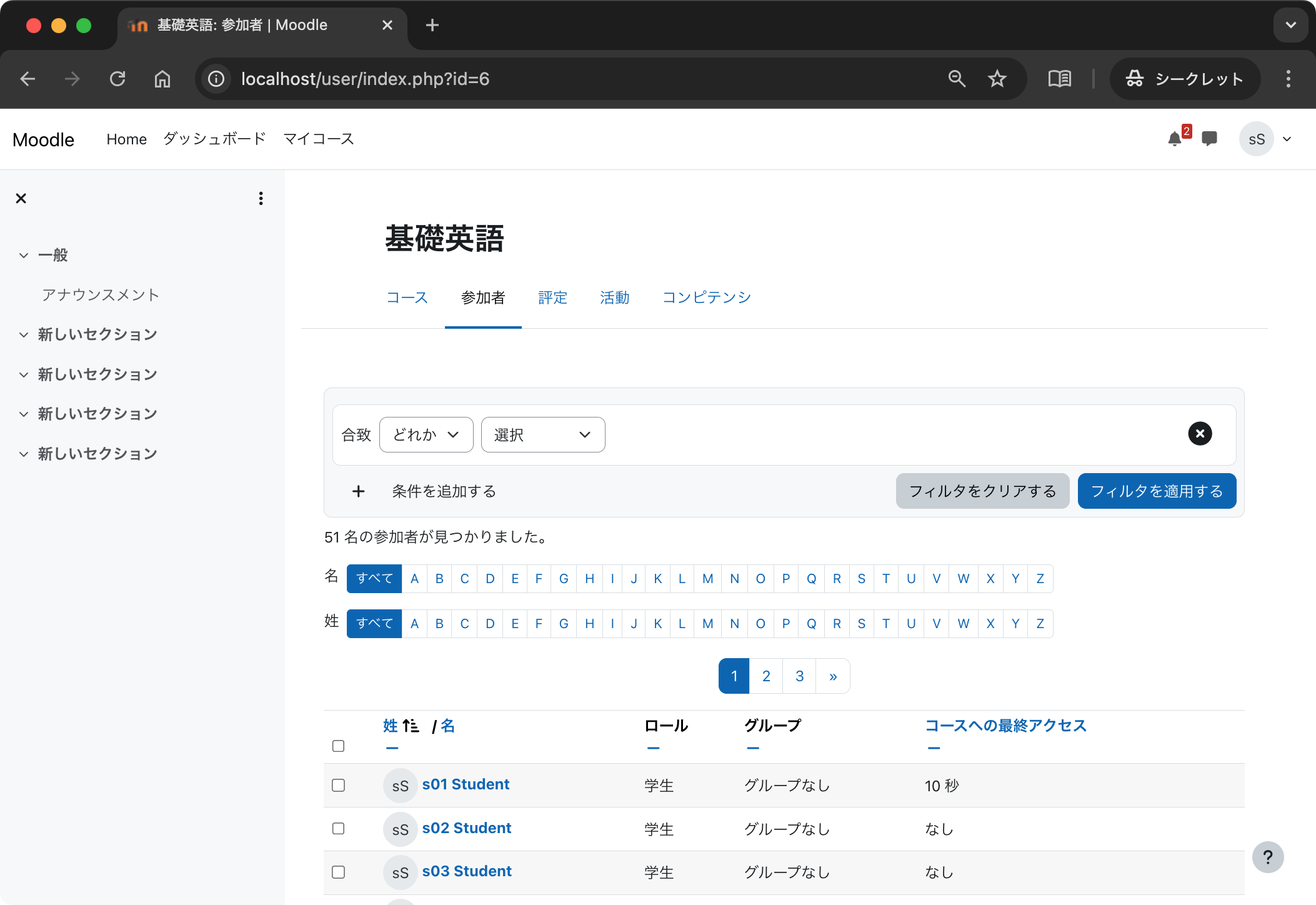 docker-2025-moodle-67