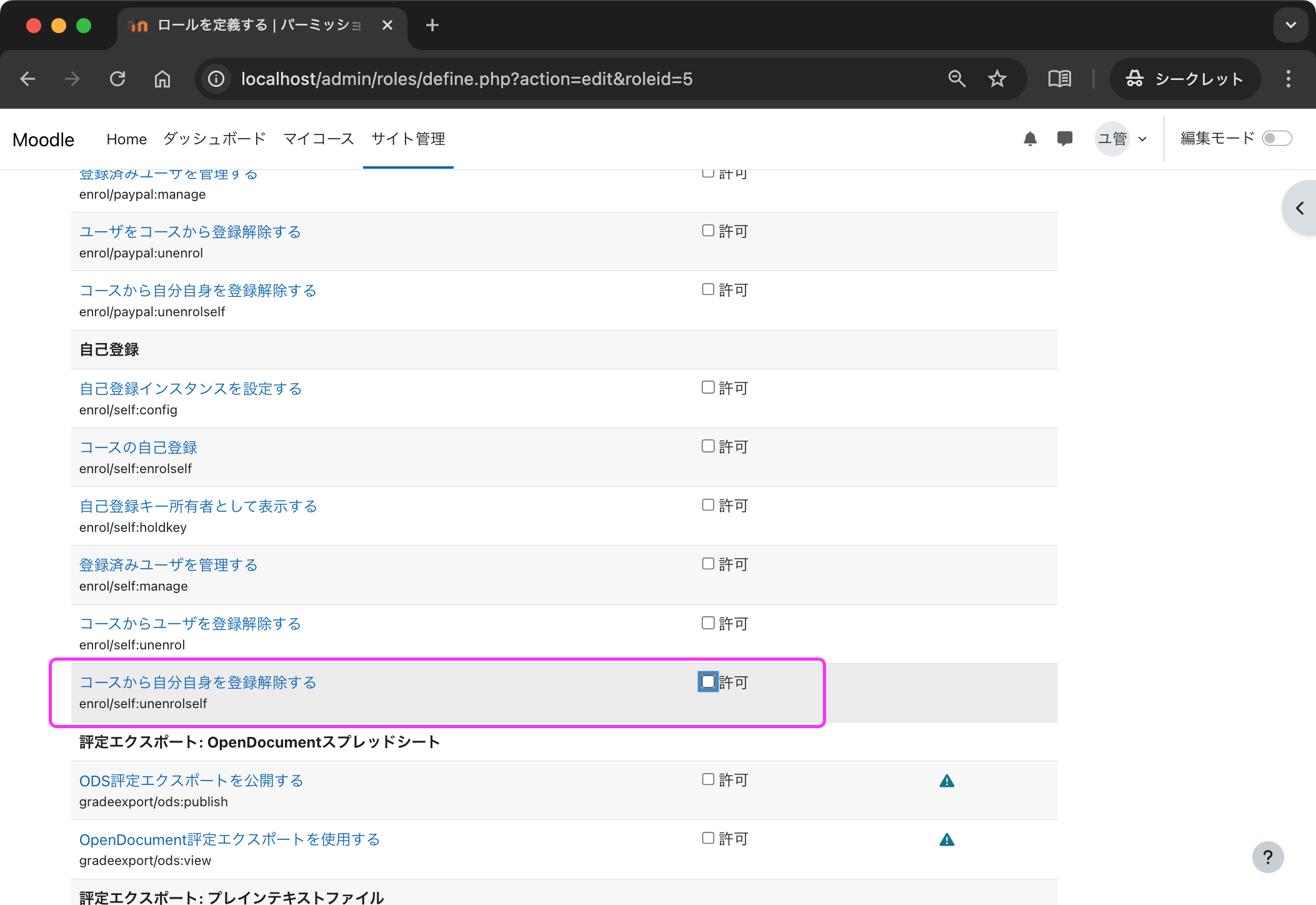 docker-2025-moodle-70