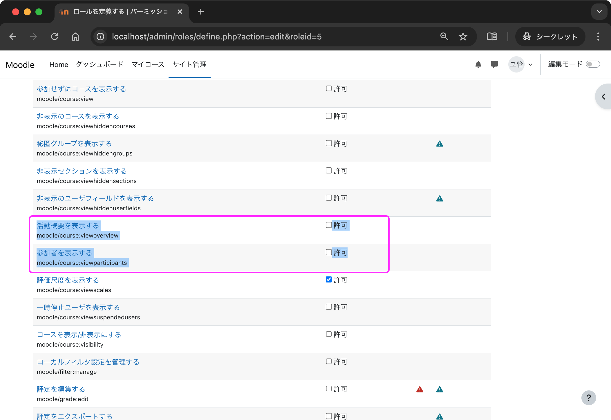 docker-2025-moodle-71