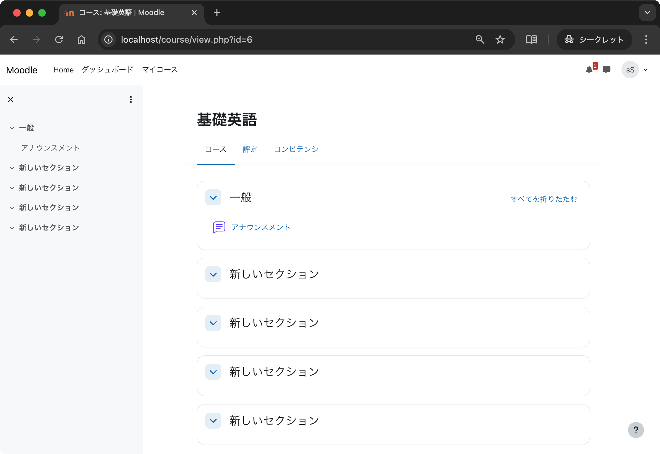 docker-2025-moodle-74