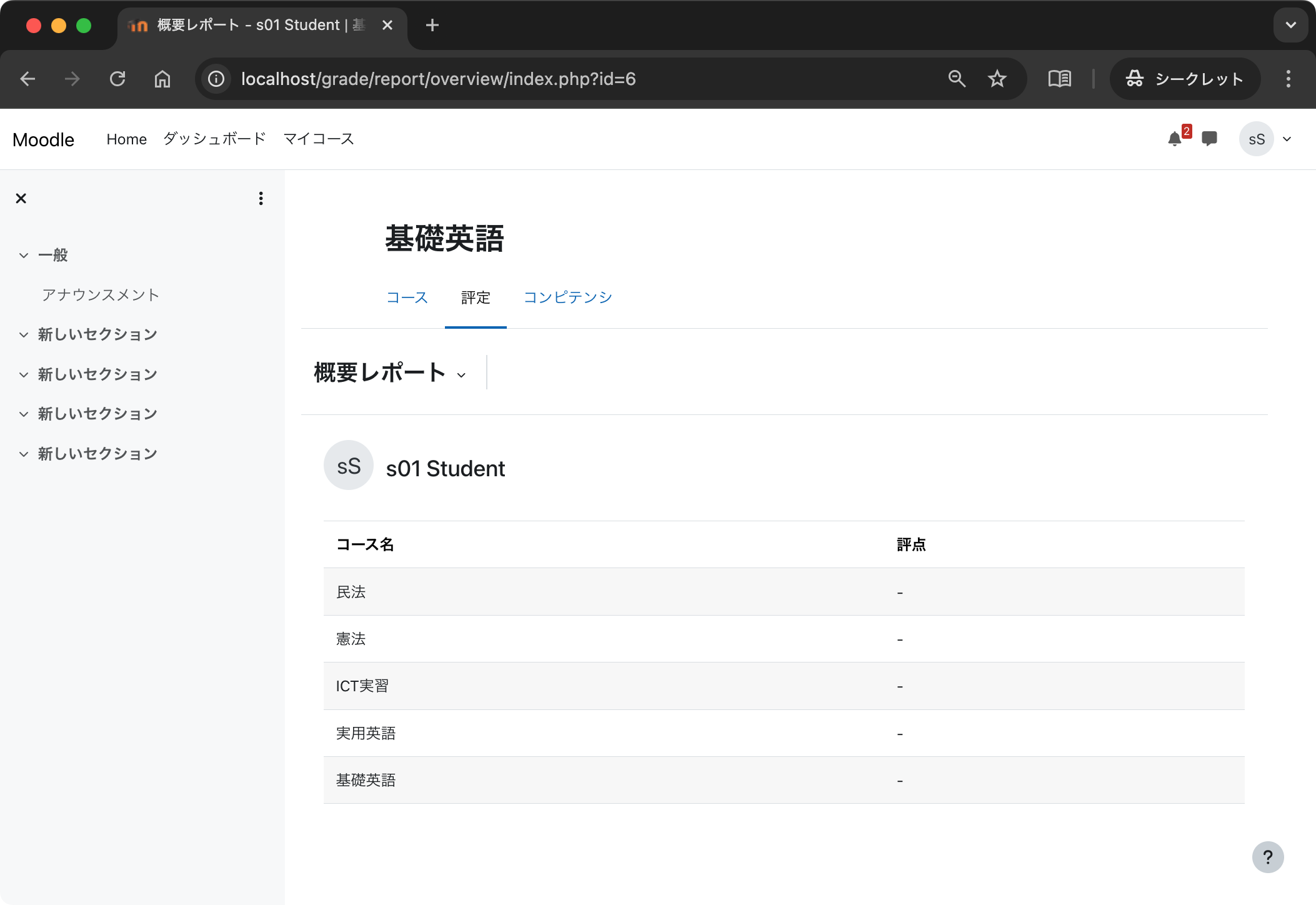 docker-2025-moodle-75