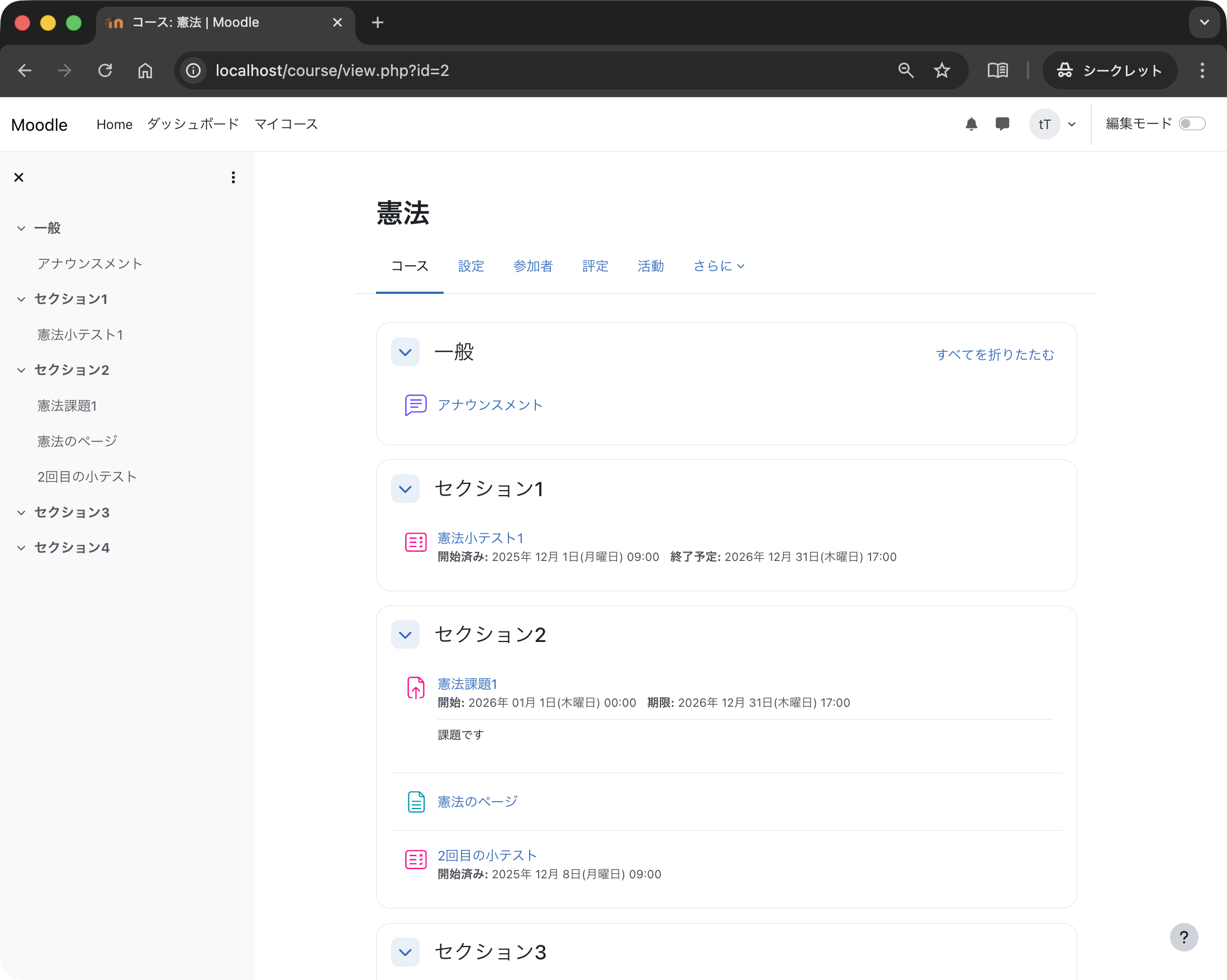 docker-2025-moodle-77